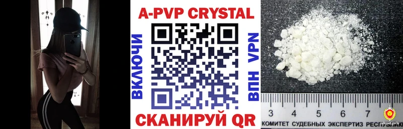 закладка  Болотное  мориарти телеграм  Alfa_PVP СК КРИС 
