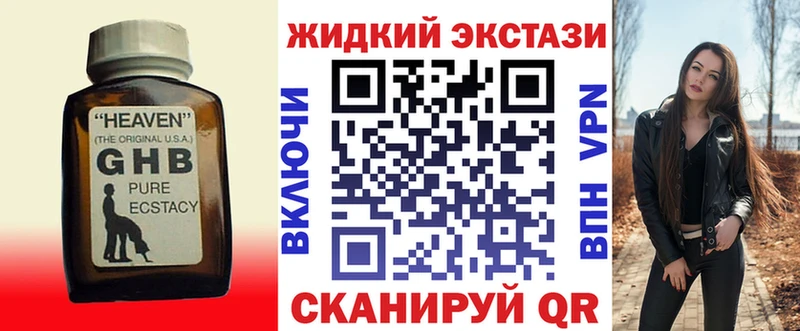 Бутират бутандиол mega как зайти Болотное