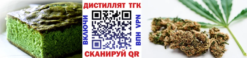 Cannafood марихуана гидра сайт Болотное