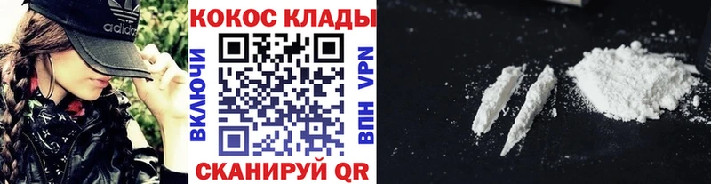 Кокаин Боливия  купить  сайты  Болотное 