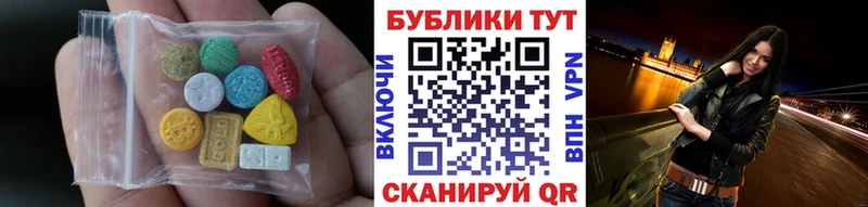 блэк спрут вход  Болотное  Ecstasy 300 mg 