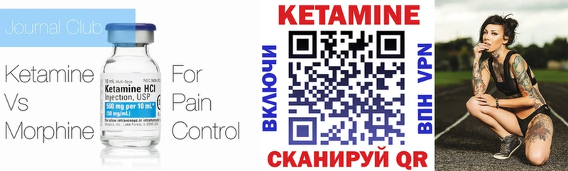 Кетамин VHQ Болотное