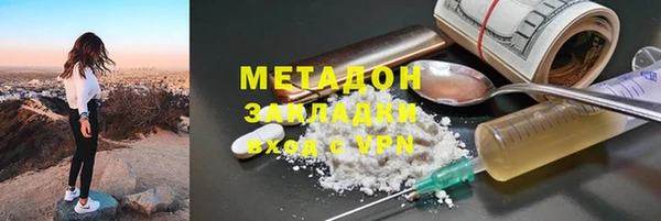 МДМА Белокуриха
