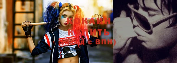 каннабис Белоозёрский