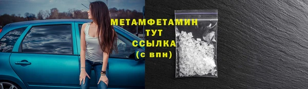 МДМА Белокуриха