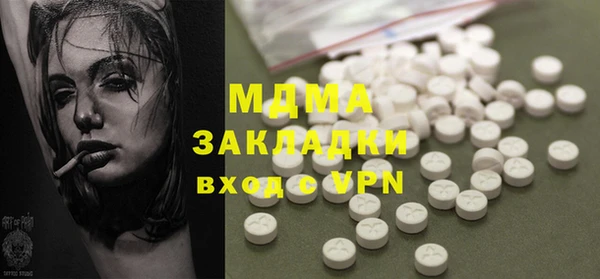 каннабис Белоозёрский