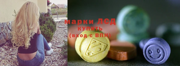 каннабис Белоозёрский