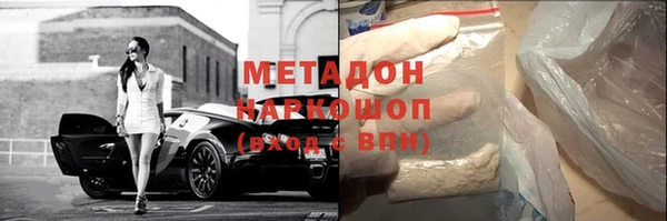 МДМА Белокуриха