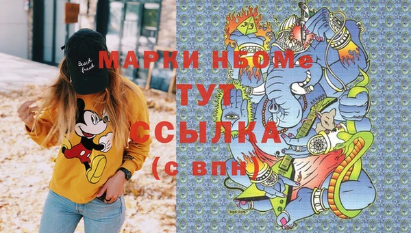 apvp Беломорск