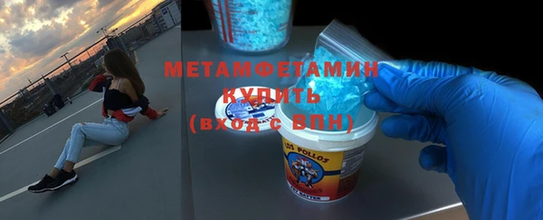 МДМА Белокуриха