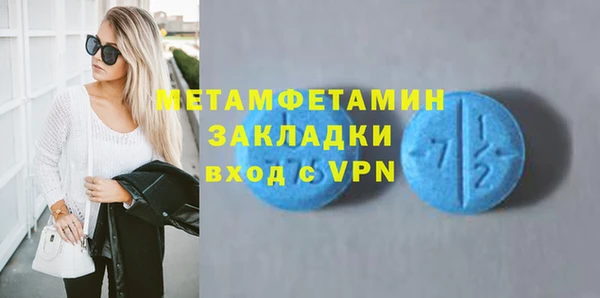 мескалин Богородицк