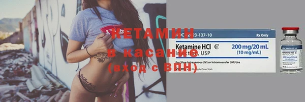 MESCALINE Богородск