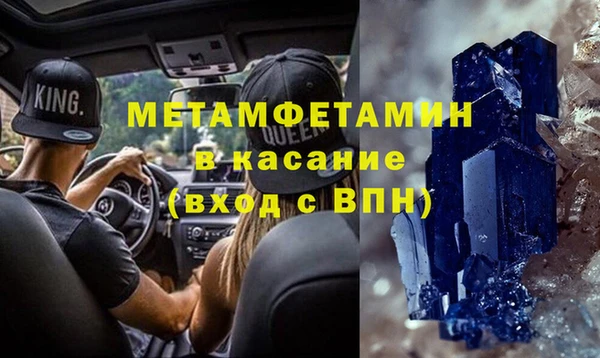 каннабис Белоозёрский