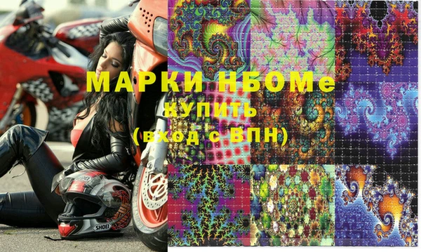 мескалин Богородицк
