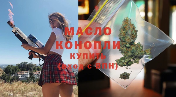 каннабис Белоозёрский