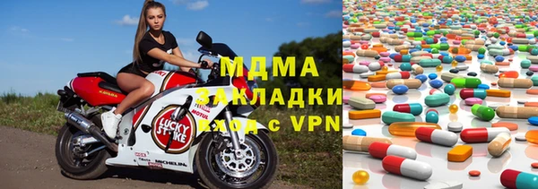 MESCALINE Богородск