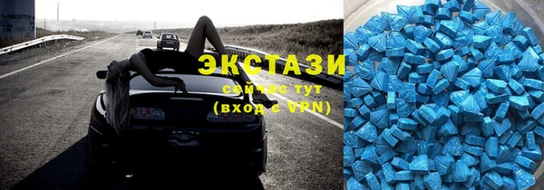 МДМА Белокуриха