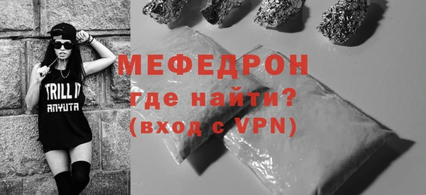 МДМА Белокуриха