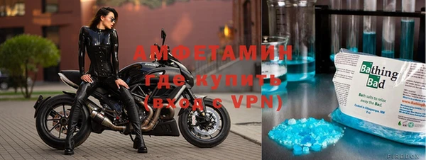 МДМА Белокуриха