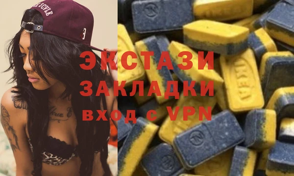 МДМА Белокуриха