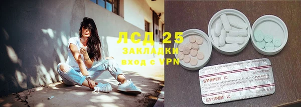 МДМА Белокуриха