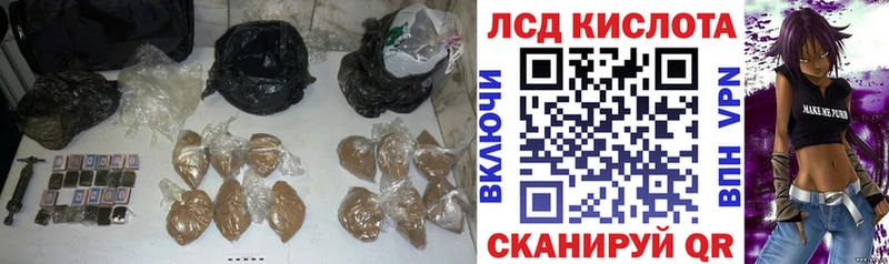 LSD-25 экстази кислота  Болотное 