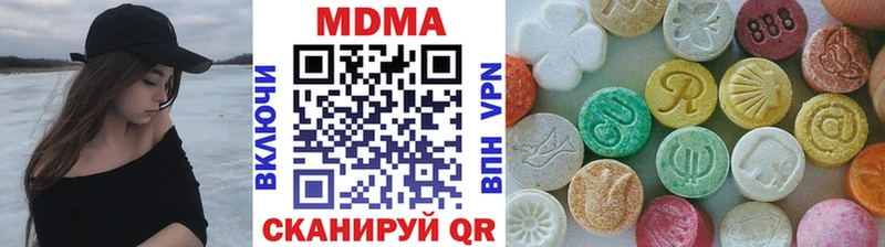 купить наркотики сайты  Болотное  МДМА молли 