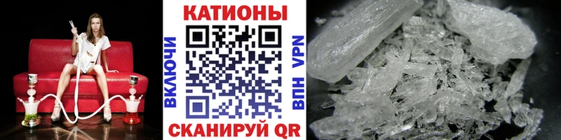 Мефедрон кристаллы  Болотное 