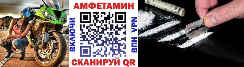 МЕТАМФЕТАМИН винт Болотное