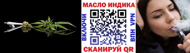 ТГК концентрат  Болотное 